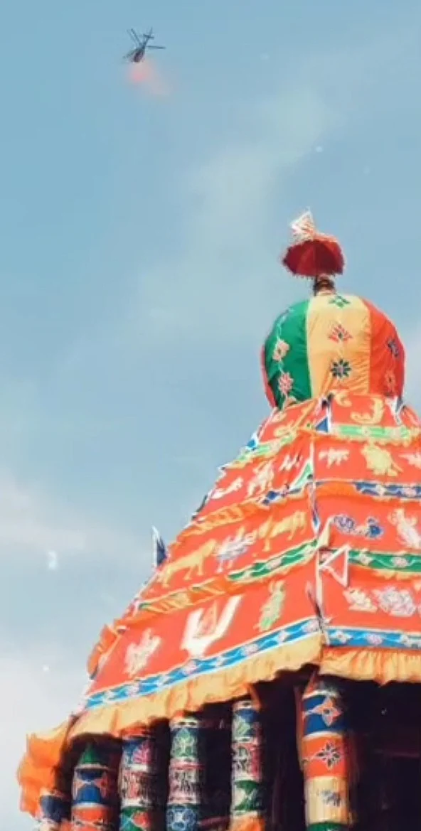தேர்த் திருவிழா