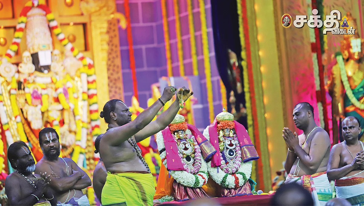 திருமலை திருப்பதி