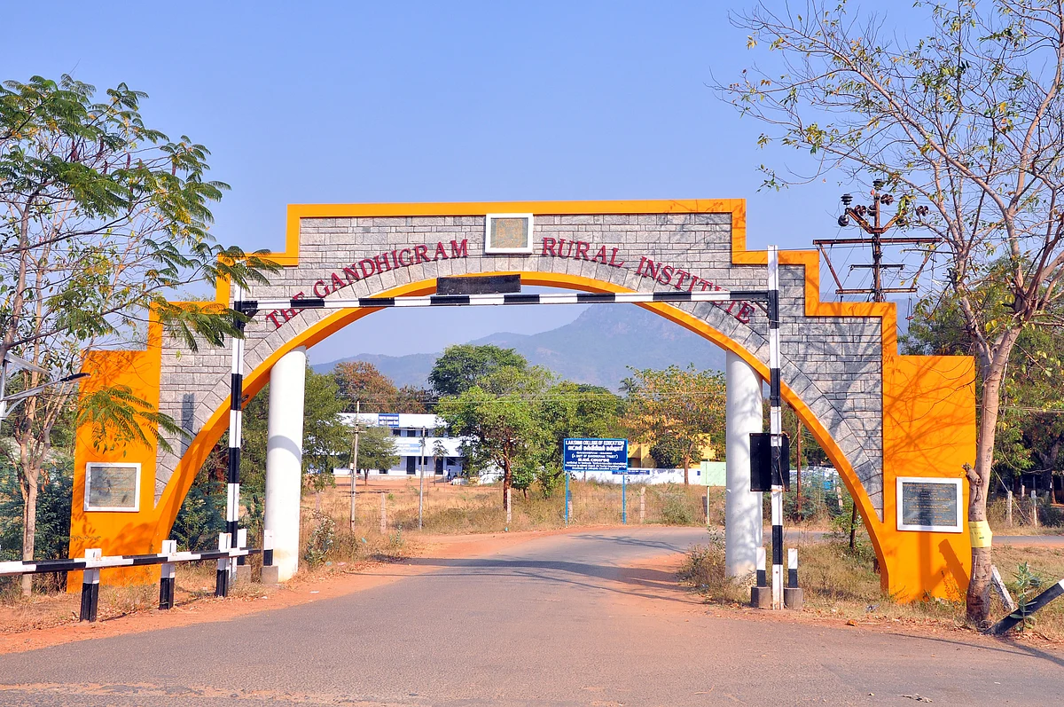 காந்தி கிராம பல்கலைக்கழகம்