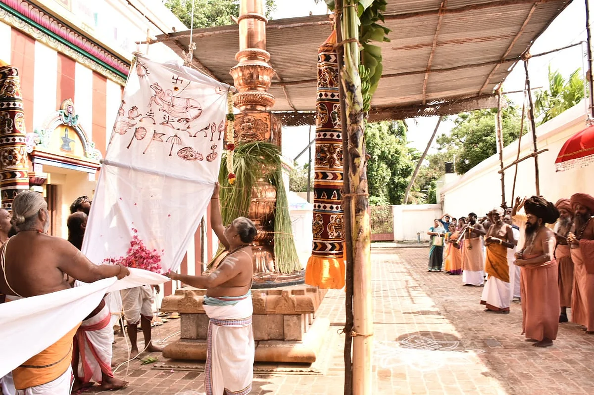 தருமபுர ஆதீன பட்டணப்பிரவேசம்
