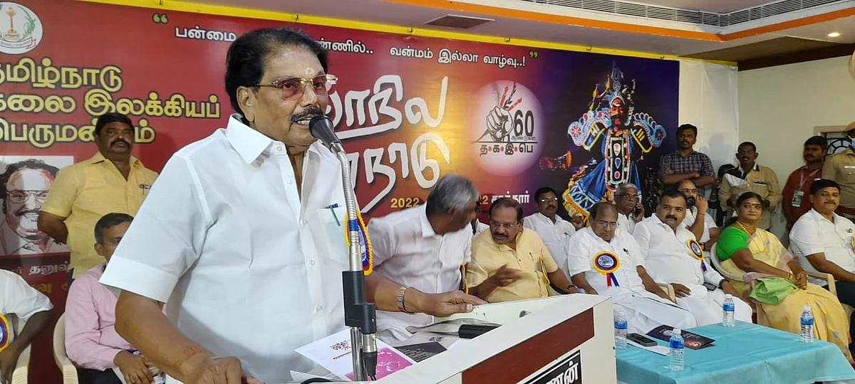 மாநாட்டில் அமைச்சர் கே.கே.எஸ்.எஸ்.ஆர்.ராமசந்திரன்