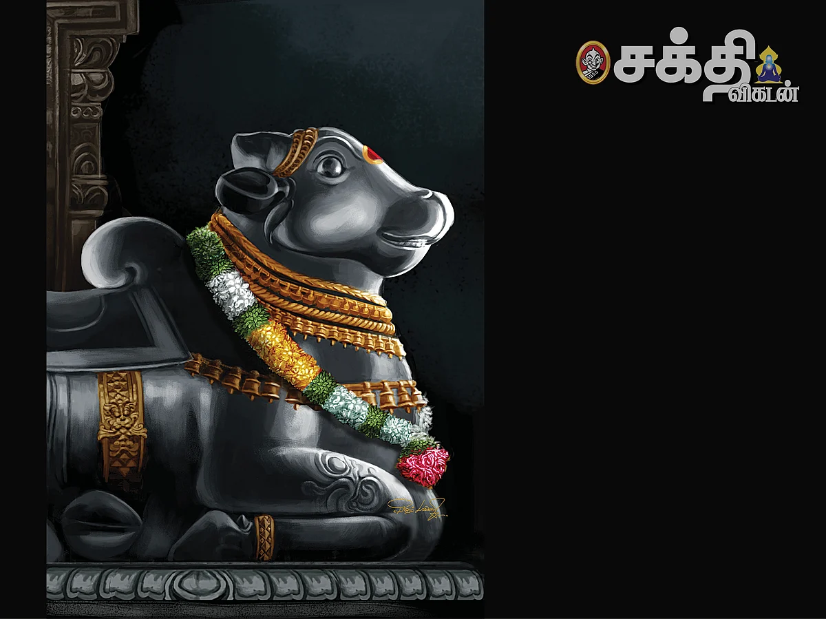 பிரதோஷ பதிகங்கள்