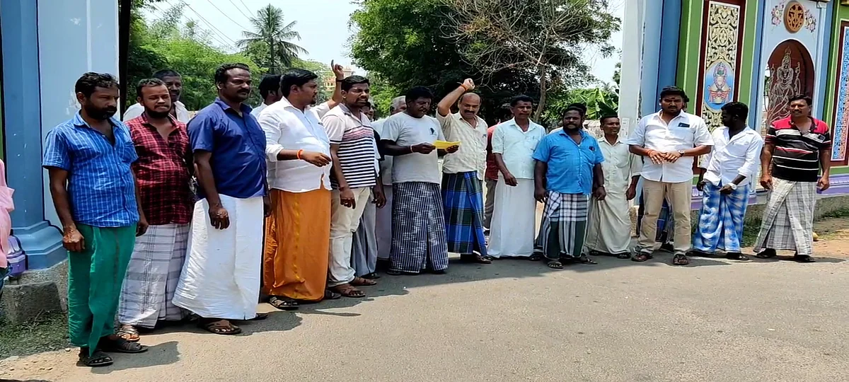 ஆர்ப்பாட்டம்
