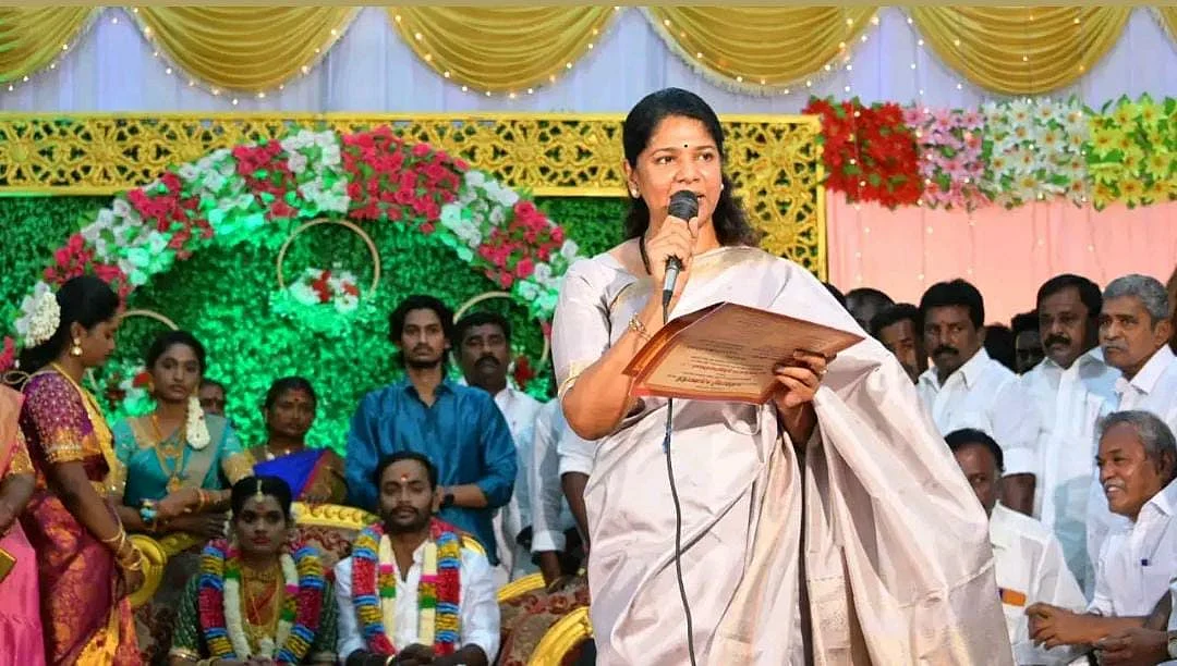 திருமணவிழாவில் பேசிய கனிமொழி