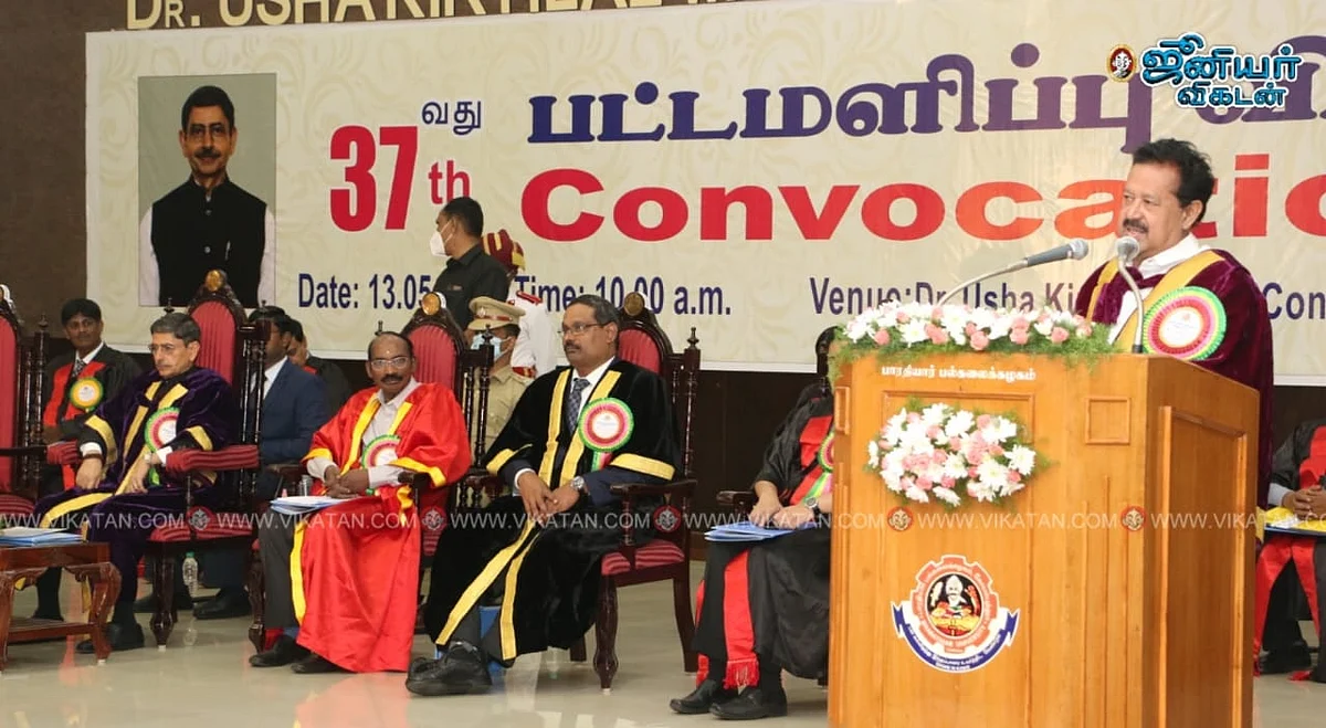 பொன்முடி