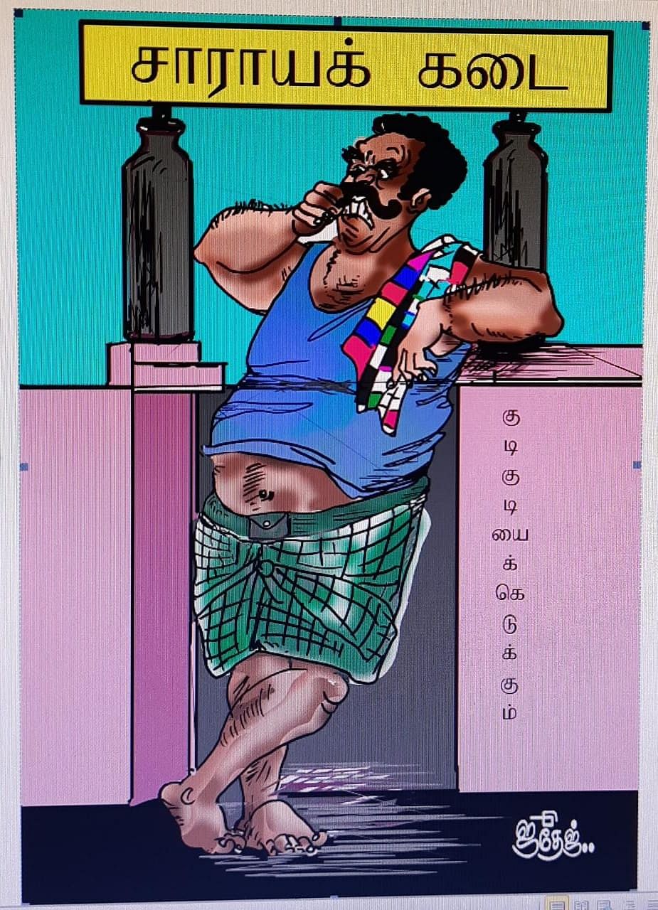 Representational Image