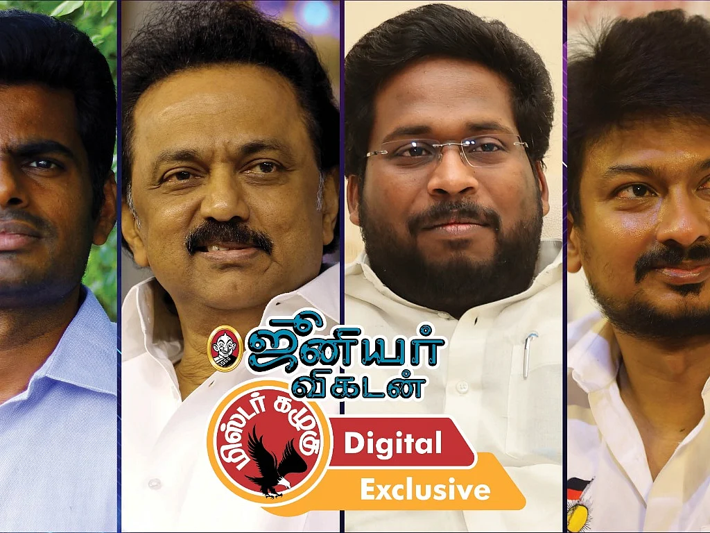 சுரண்டப்பட்ட கோல்டு மெடல் முதல் தலைமைக்கு தெரியாமல் புதிய பதவி வரை... கழுகார் அப்டேட்ஸ்