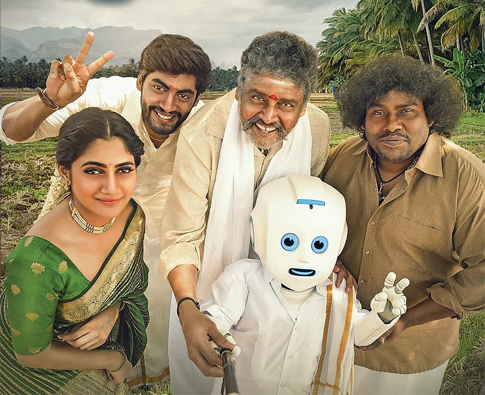 கூகுள் குட்டப்பா - சினிமா விமர்சனம்