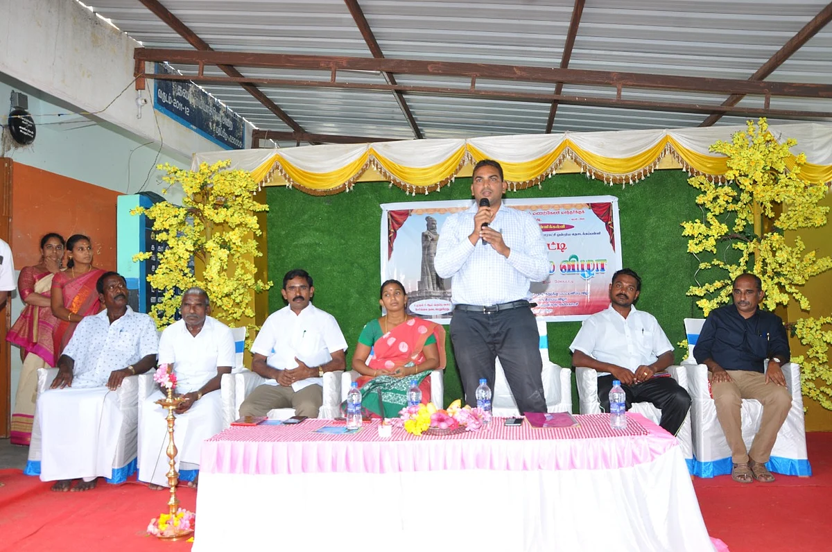 ஐம்பெரும் விழா