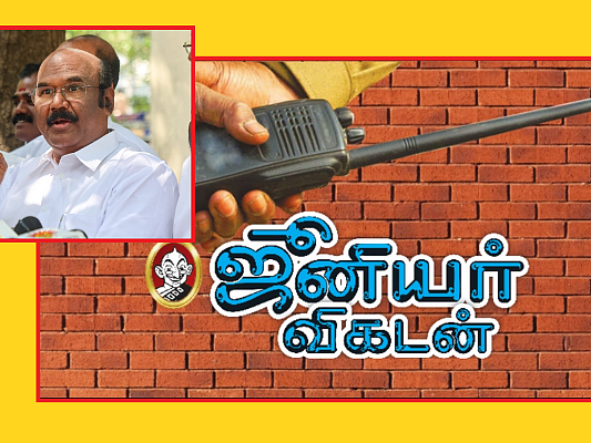 ஜூ.வி மீது வழக்கு: ``விகடனுக்கு மட்டுமல்ல... அனைத்து ஊடகங்களுக்குமான மிரட்டல் இது!" - ஜெயக்குமார்