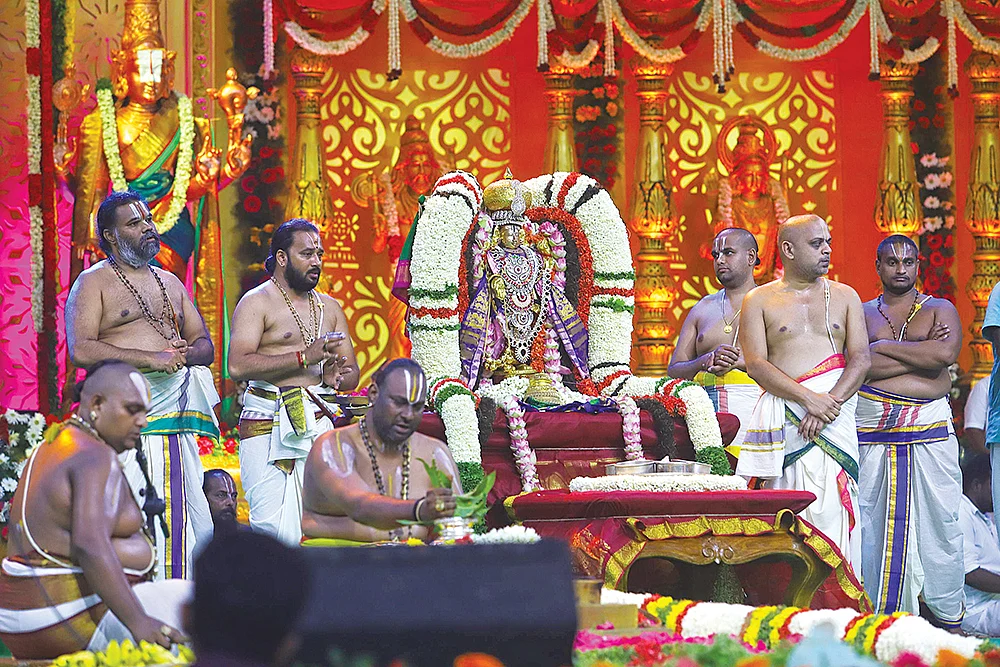 ஶ்ரீநிவாச கல்யாணம்