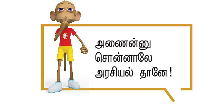 நீரதிகாரம் - 40 - பெரியாறு அணை உருவான வரலாற்றுத் தொடர்...