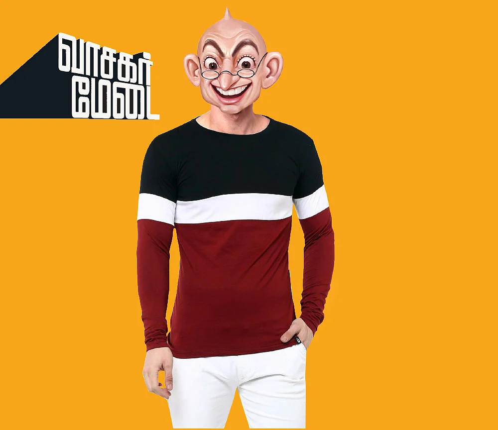 வாசகர் மேடை: பாட்டாவே பாடிட்டீங்களா?