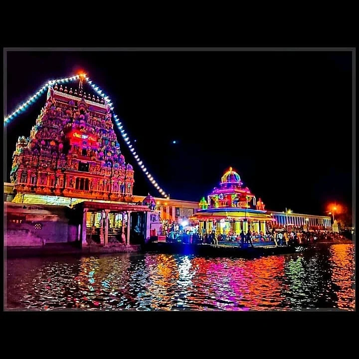 தெப்பத் திருவிழா