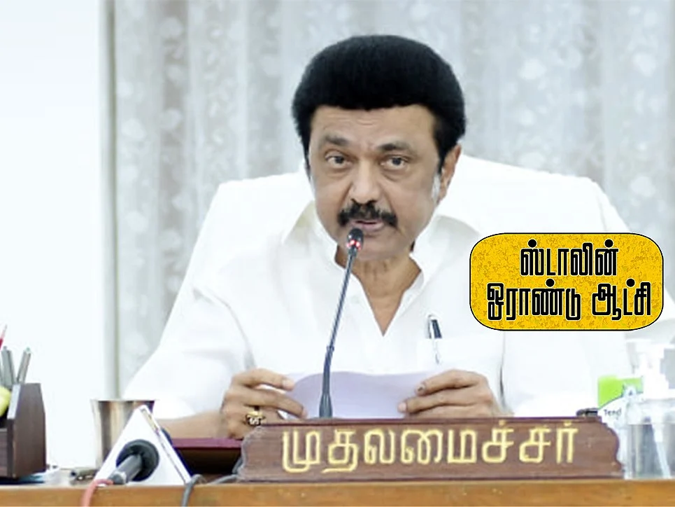 ஓராண்டு ஸ்டாலின் ஆட்சி: கவனம் ஈர்த்த சில திட்டங்கள் - ஒரு பார்வை!