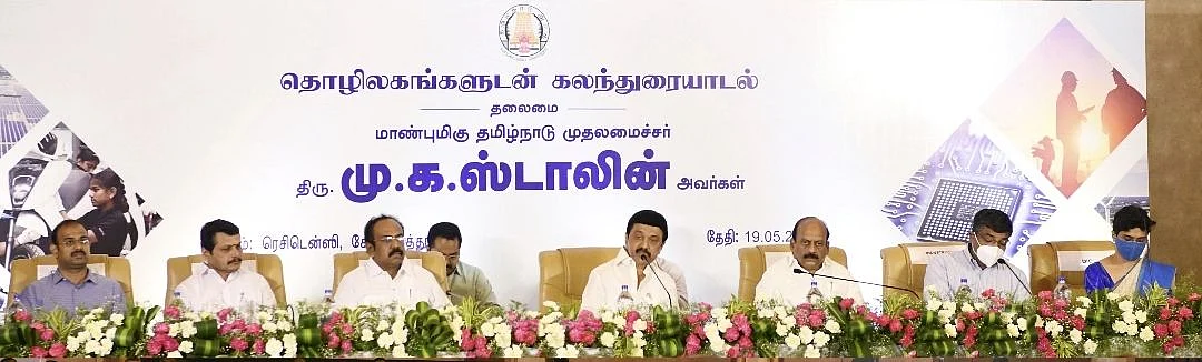 ஸ்டாலின்