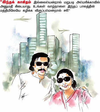 sujatha