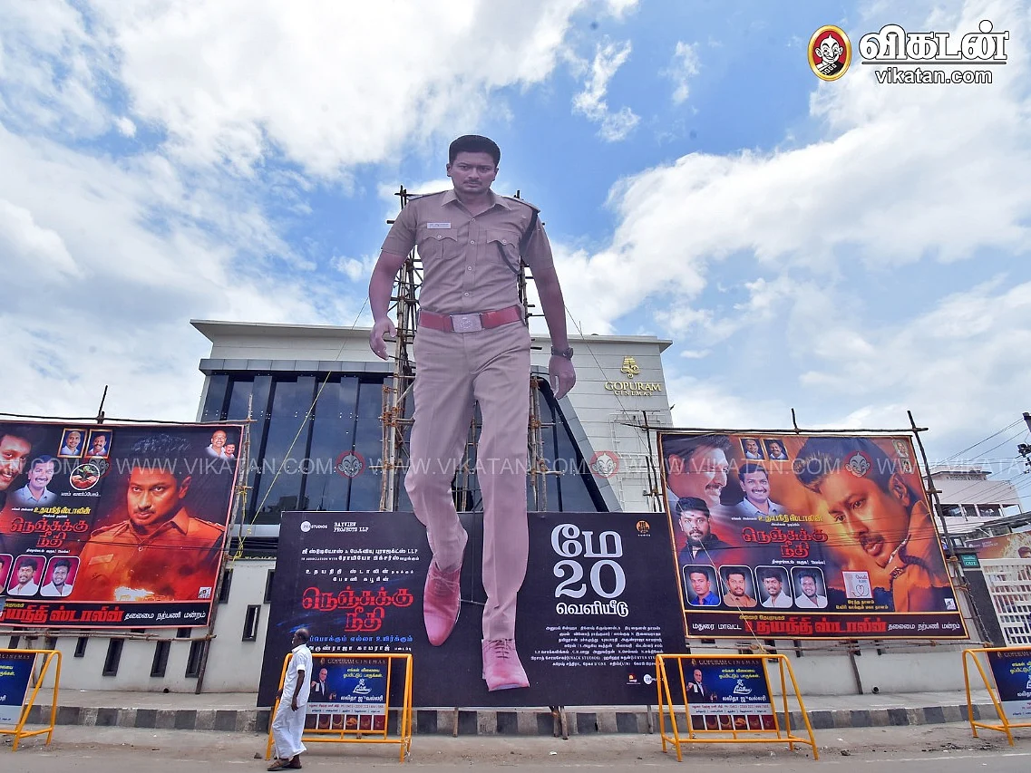 நெஞ்சுக்கு நீதி `ஓஹோ விளம்பரம்'... அமேசான் கூப்பன் மோசடி... நெருக்கடியில் எடப்பாடி... Uber-ன் அதிரடி