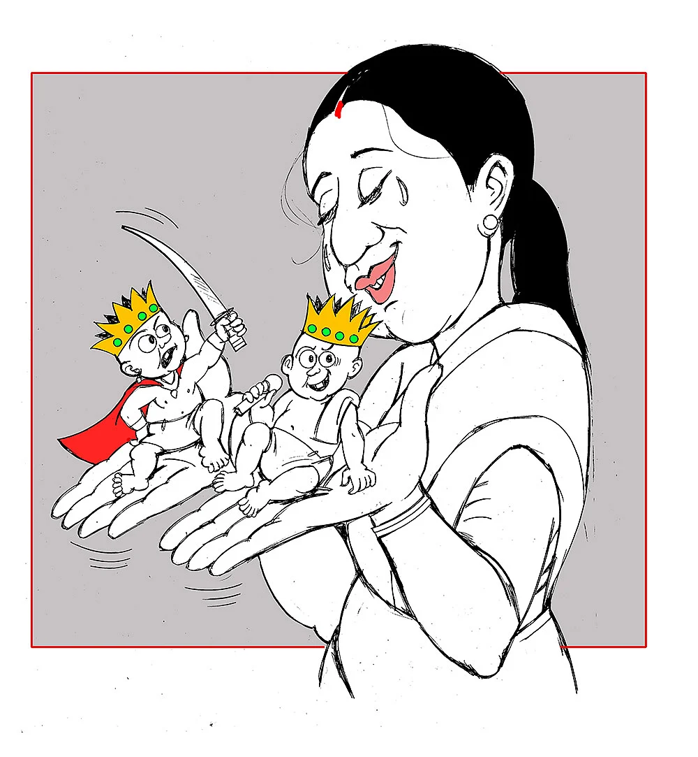 கிசுகிசு