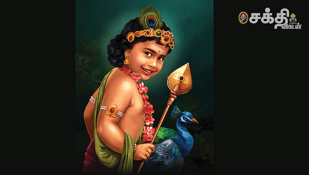 திருப்புகழ் மகாமந்திர பூஜை