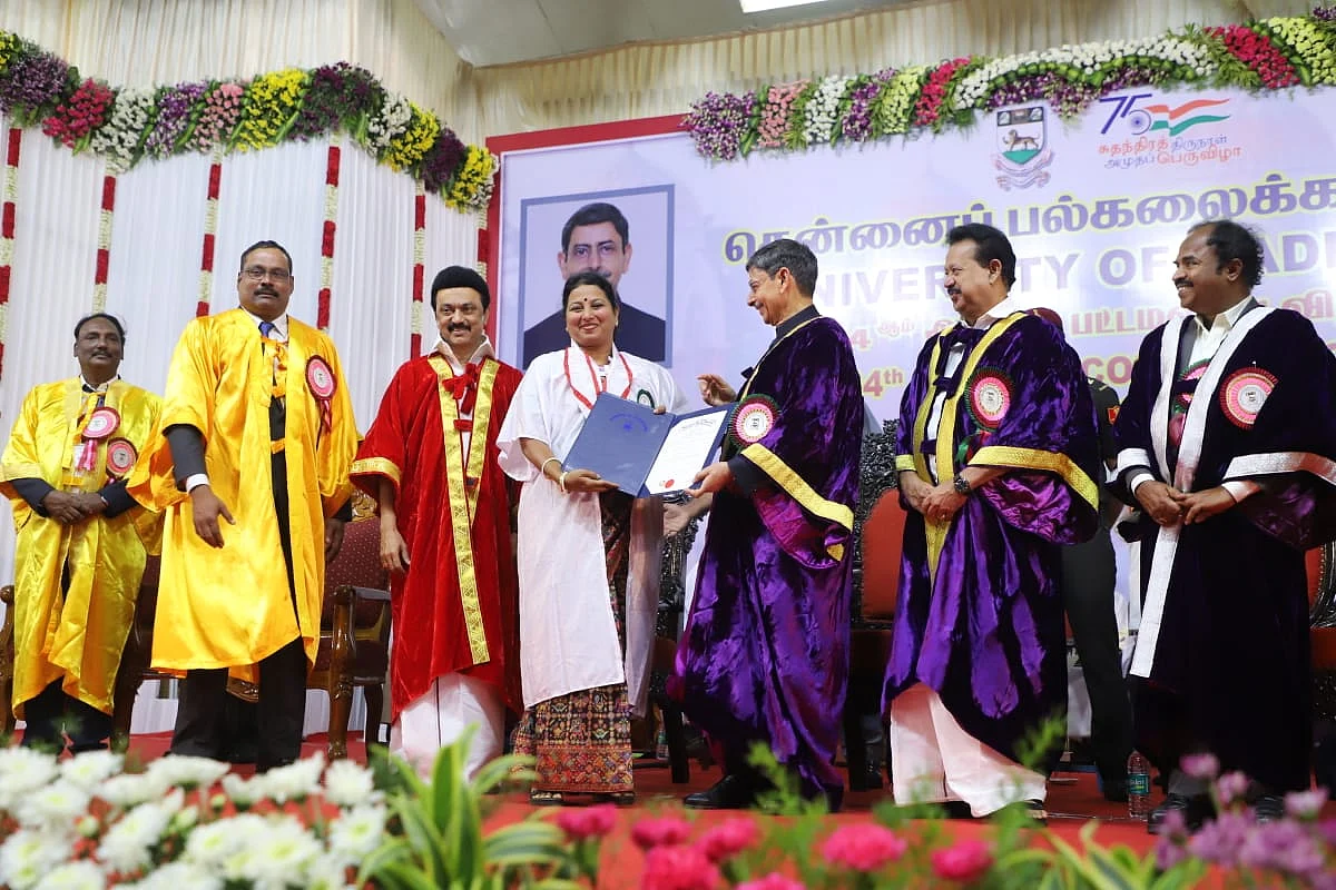 சென்னை பல்கலைக்கழக பட்டமளிப்பு விழா
