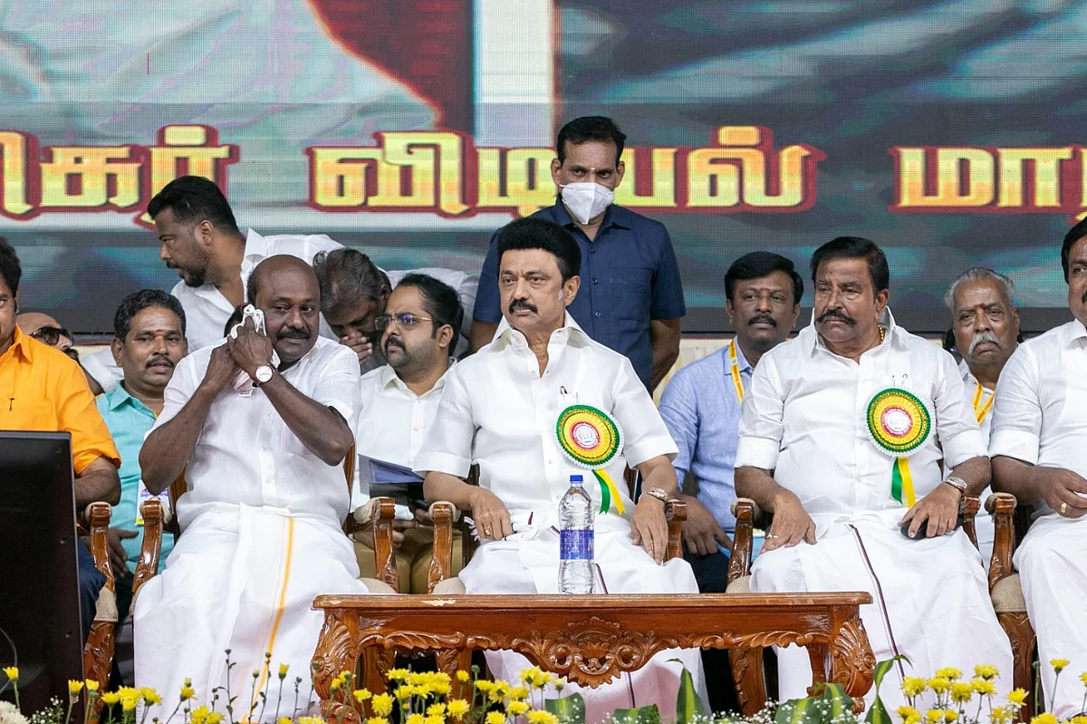மாநாட்டில் மு.க.ஸ்டாலின்