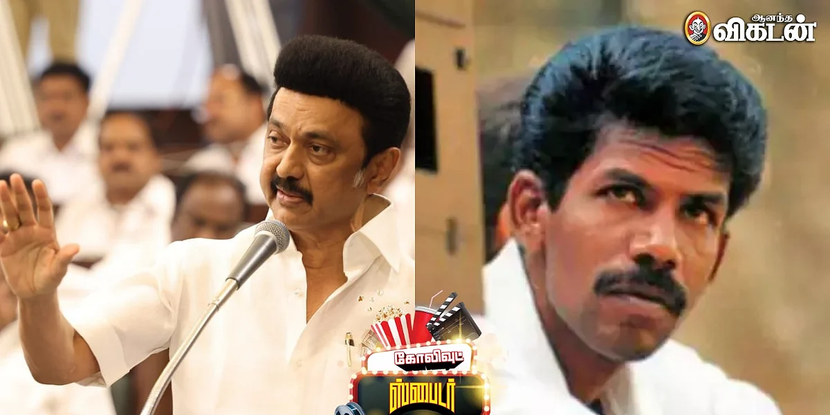 கோலிவுட் ஸ்பைடர்
