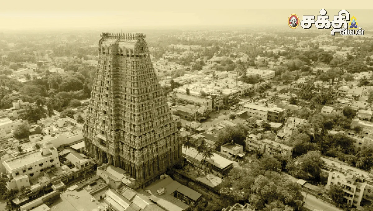 வியாச தீர்த்தர்