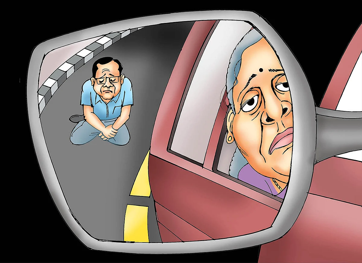 கிசுகிசு