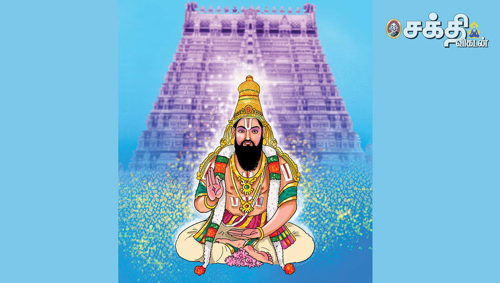 ரங்க ராஜ்ஜியம்