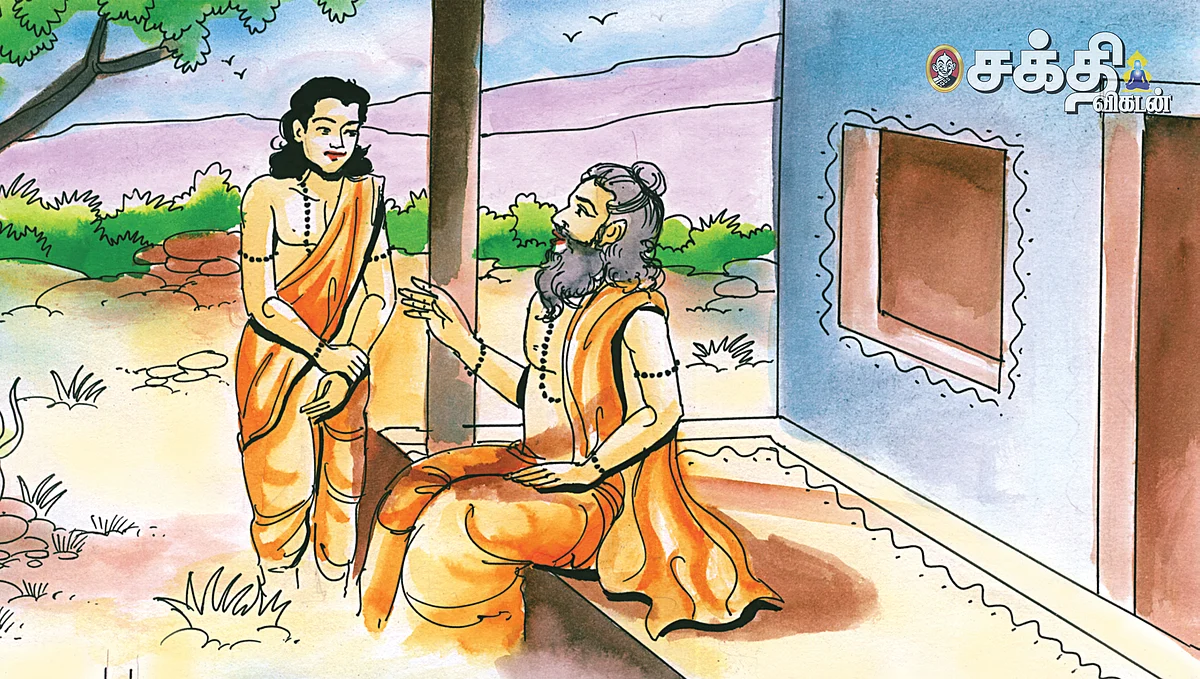 நீதிக் கதை