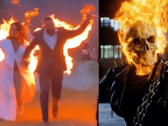 Viral Video: Ghost Rider போல நடந்து வரும் மணமக்கள்;  ரிசப்சன் வீடியோவைக் கண்டு அதிர்ந்த மக்கள்!