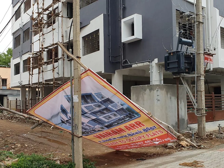 திருச்சி: மின்கம்பியில் உரசிய விளம்பர பேனர்; 2 உயிர்கள் பலியான சோகம் - அதிர்ச்சி சம்பவம்