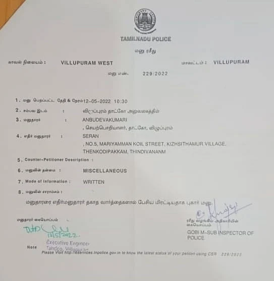 CSR report