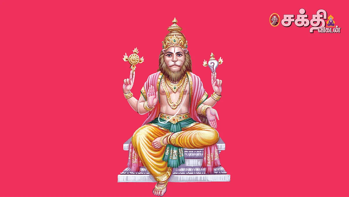 நரசிம்ம மூர்த்தி
