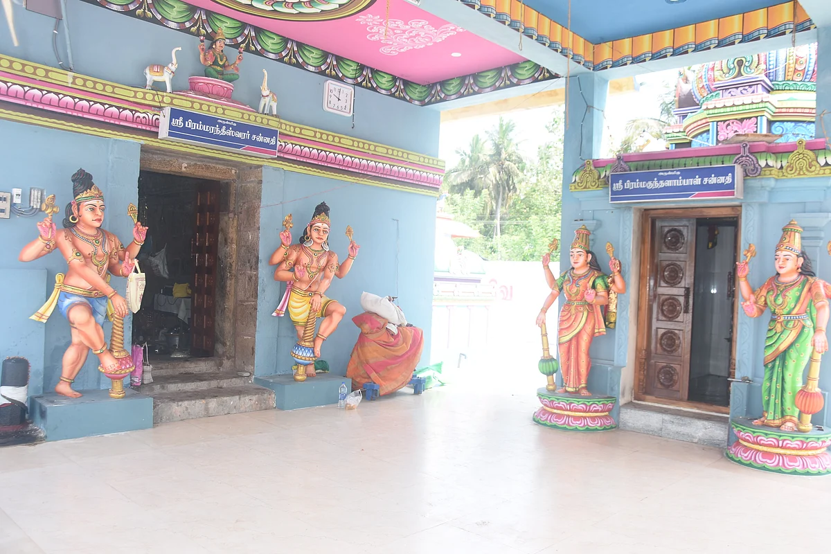 பிரம்மரந்தீஸ்வரர் கோயில்