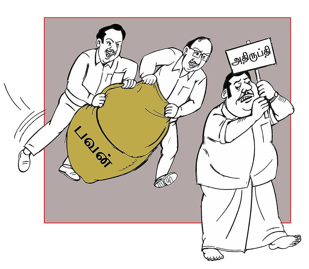 கிசுகிசு