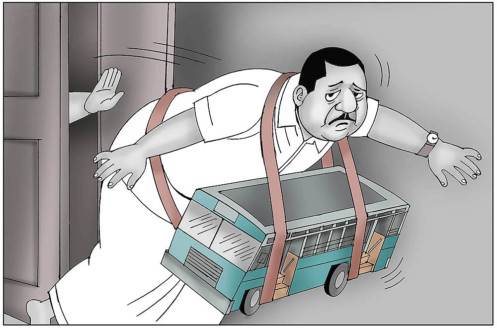 கிசுகிசு