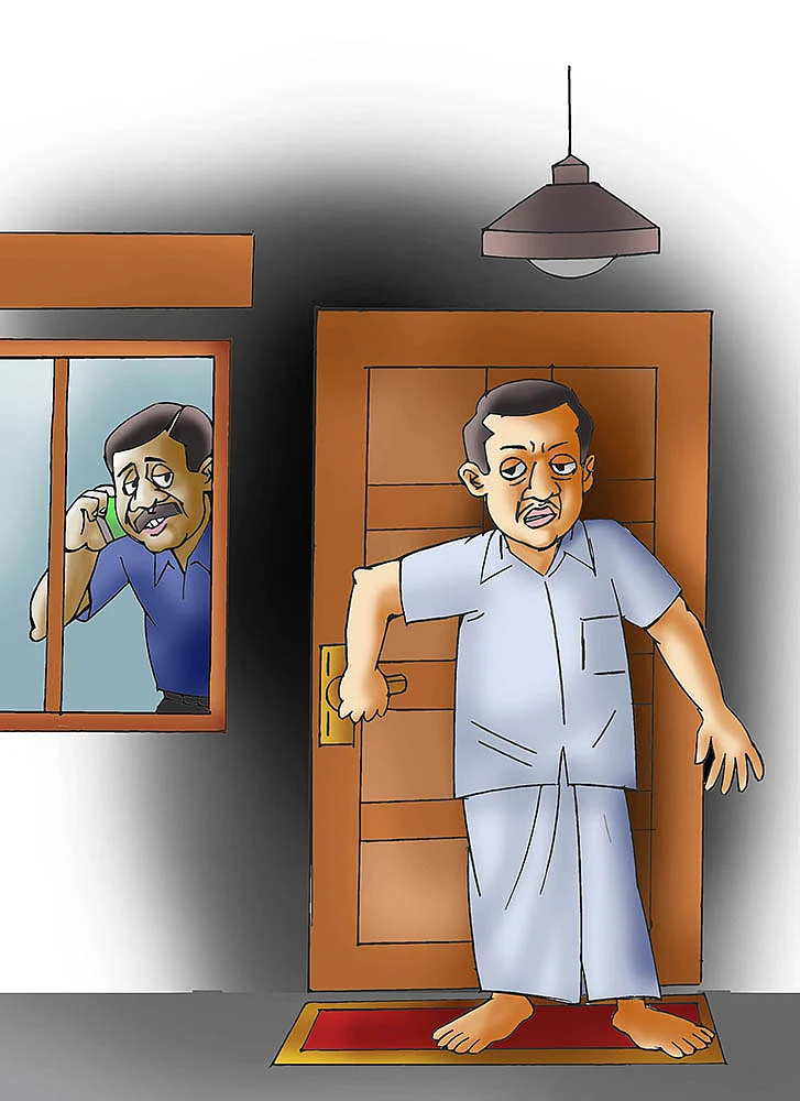 கிசுகிசு