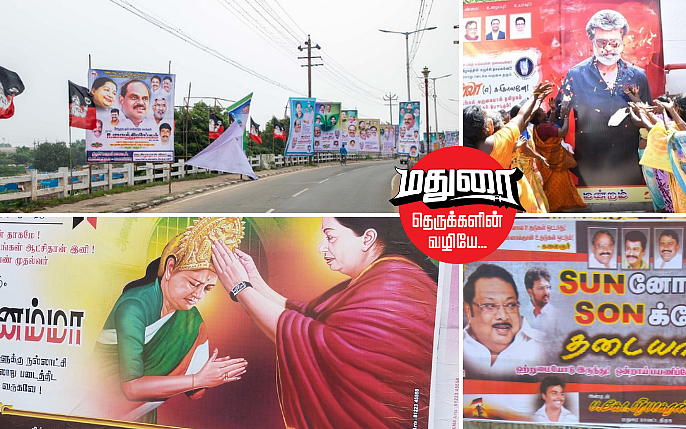 மதுரை போஸ்டர்கள்