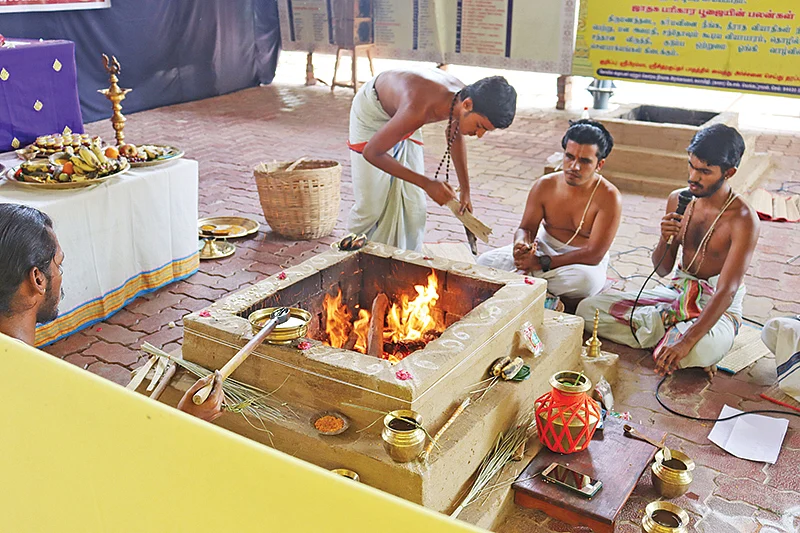 மகாலட்சுமி ஹோமம்