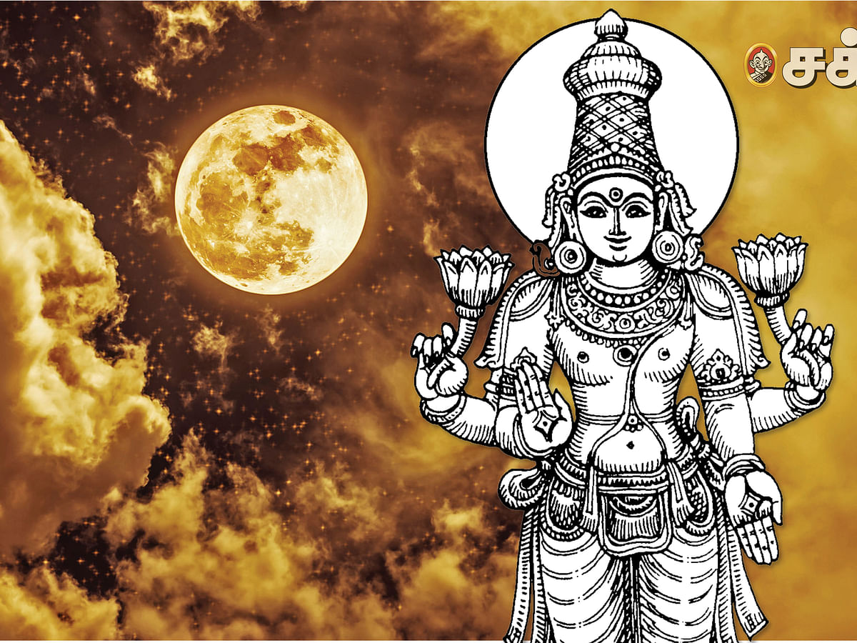 2022-ம் ஆண்டின் கடைசி சந்திர கிரகணம் - பரிகாரம் செய்ய வேண்டிய ராசிகள் எவை?