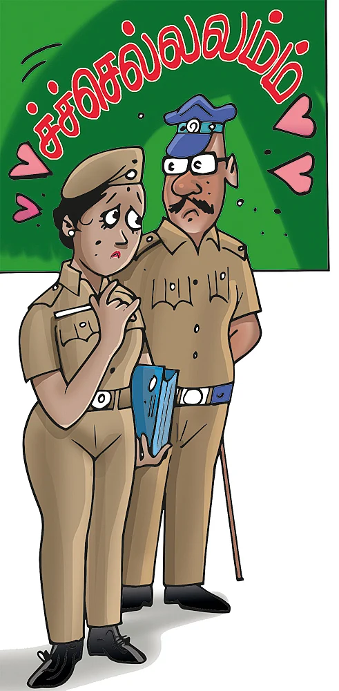 ஜூனியர் வாக்கி டாக்கி