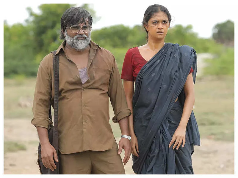 சாணிக் காயிதம்