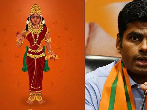 "முதல்வரின் முதலெழுத்து `ஸ'வுக்கு மாற்று கண்டுபிடிக்க தமிழக அரசு குழு அமைக்கவேண்டும்" - அண்ணாமலை
