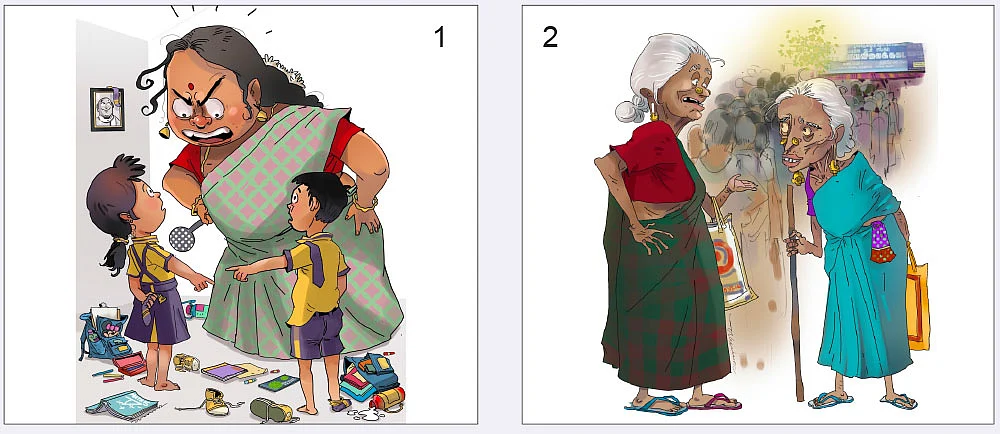 ஜோக்ஸ்