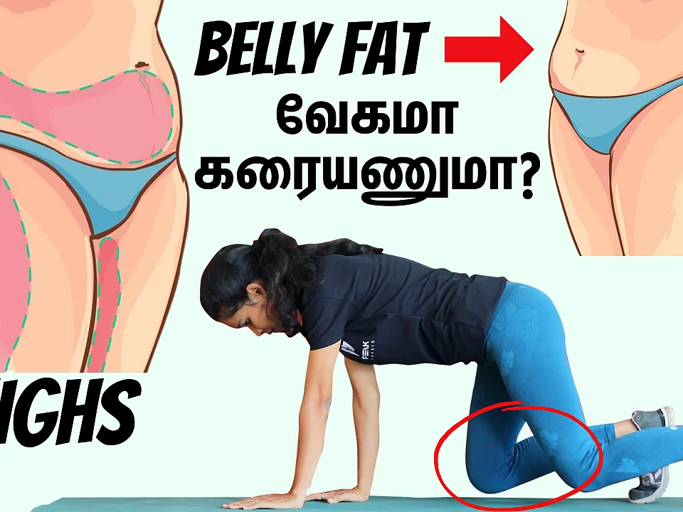 `Beast Walk' For Weight Loss | Reduce Hip & Belly Fat Fast | Simple Home Workout | No Equipment