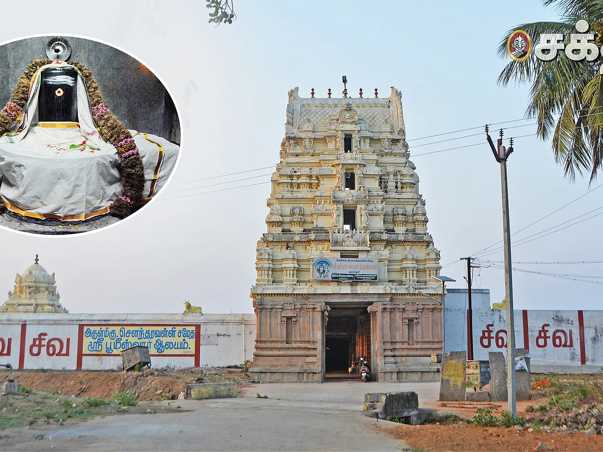 குட மல்லிகா வனத்தில் கல்யாண வரம் தரும் ஈஸ்வரன்!