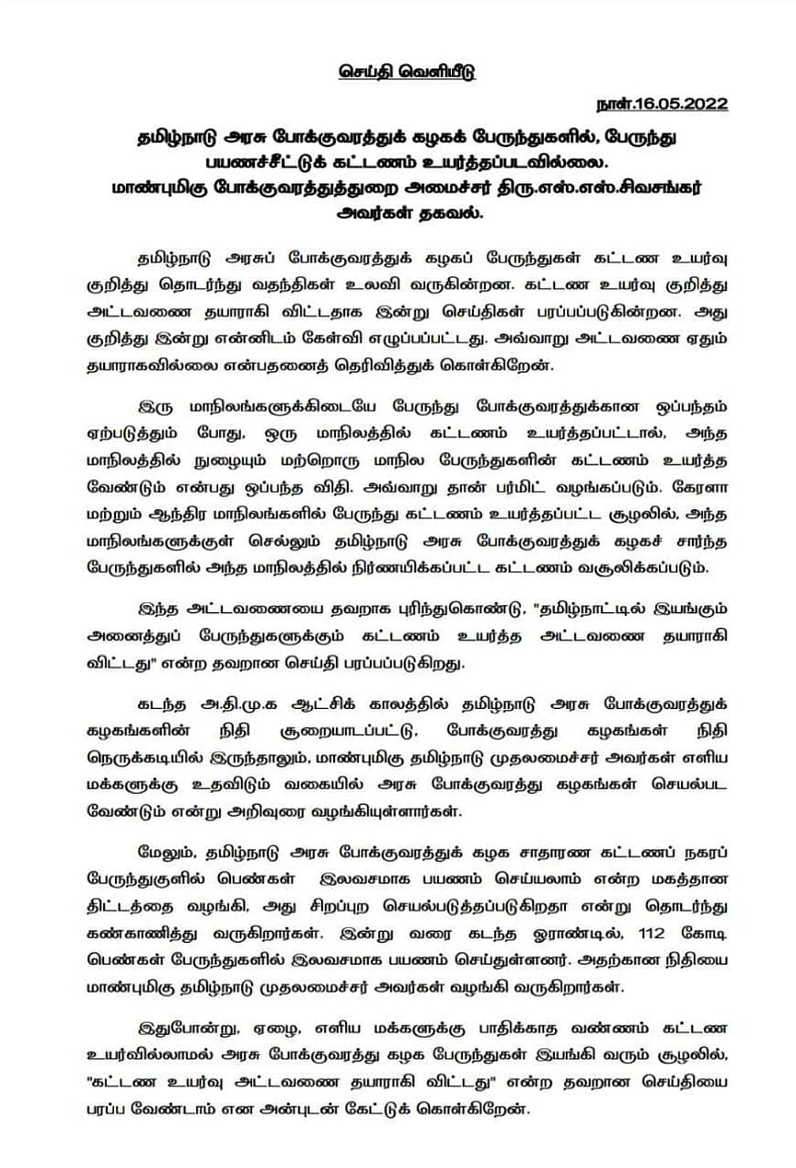 அறிக்கை