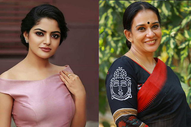 நிகிலா விமல், மாலா பார்வதி